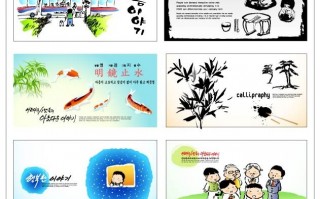 Ai韩语，爱韩语