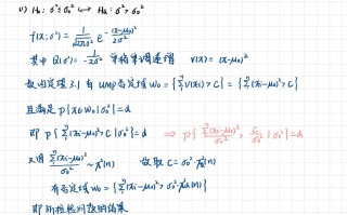 数理统计与数据分析课后答案，数理统计与随机过程课后答案